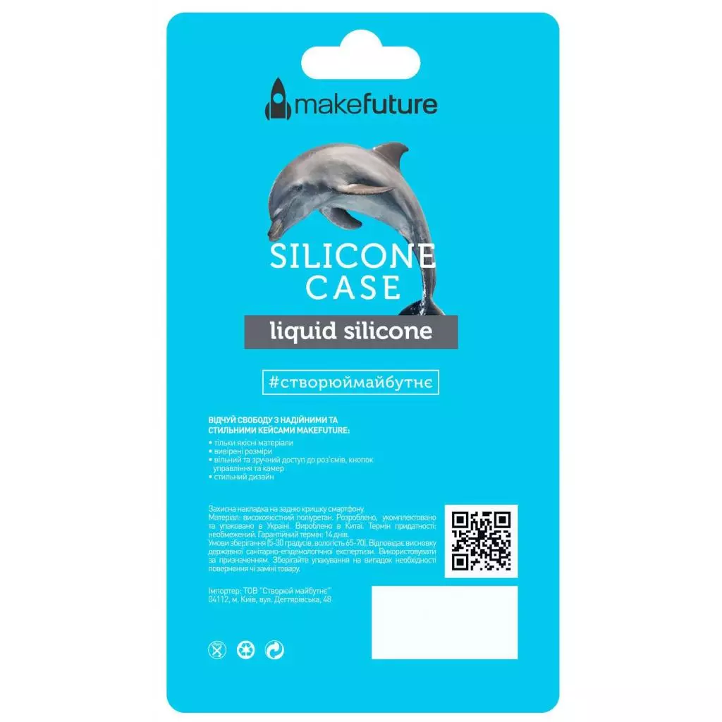 Чехол для моб. телефона MakeFuture Silicone Case Samsung S8 Plus Blue (MCS-SS8PBL) - 2 Чехол для моб. телефона MakeFuture Silicone Case Samsung S8 Plus Blue (MCS-SS8PBL) - 2