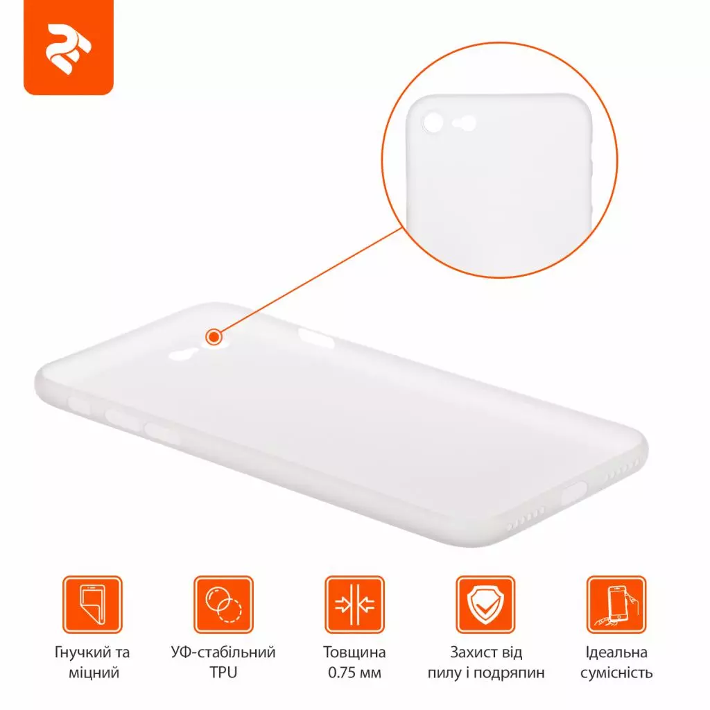 Чехол для моб. телефона 2E Apple iPhone 7/8, UT Case White (2E-IPH-8-MCUTW) - 1 Чехол для моб. телефона 2E Apple iPhone 7/8, UT Case White (2E-IPH-8-MCUTW) - 1