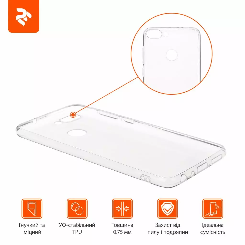 Чехол для моб. телефона 2E Huawei P Smart, TPU Case TR (2E-H-PSM-17-MCTTR) - 1 Чехол для моб. телефона 2E Huawei P Smart, TPU Case TR (2E-H-PSM-17-MCTTR) - 1