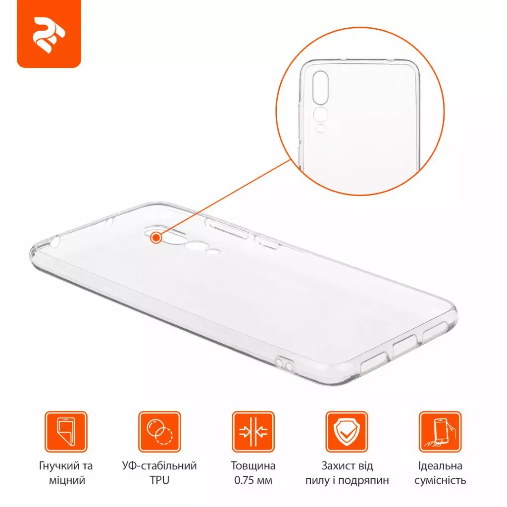 Чехол для моб. телефона 2E Huawei P20 Pro, TPU Case TR (2E-H-P20P-18-MCTTR) - 1 Чехол для моб. телефона 2E Huawei P20 Pro, TPU Case TR (2E-H-P20P-18-MCTTR) - 1