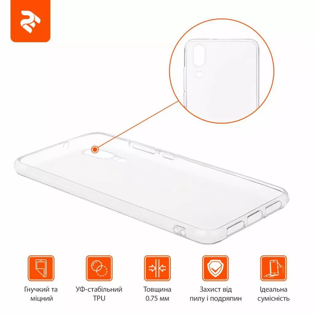 Чехол для моб. телефона 2E Huawei P20, TPU Case TR (2E-H-P20-18-MCTTR) - 1 Чехол для моб. телефона 2E Huawei P20, TPU Case TR (2E-H-P20-18-MCTTR) - 1