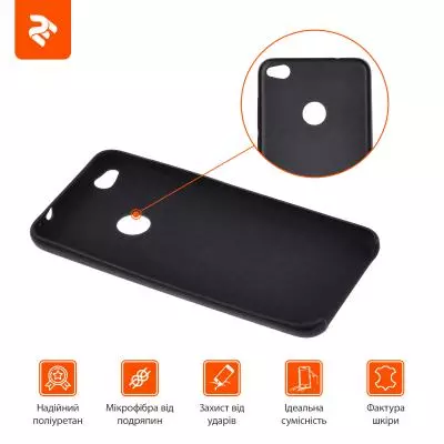 Чехол для моб. телефона 2E Huawei P8 Lite 2017, PU Case, Black (2E-H-P8L-MCPUB) - 1
