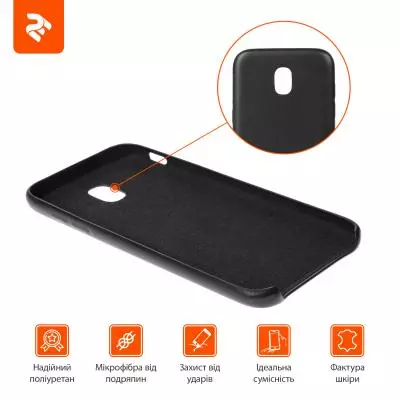Чехол для моб. телефона 2E Samsung Galaxy J5 2017, PU Case Black (2E-G-J5-17-MCPUB) - 1 Чехол для моб. телефона 2E Samsung Galaxy J5 2017, PU Case Black (2E-G-J5-17-MCPUB) - 1