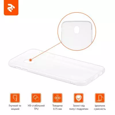 Чехол для моб. телефона 2E Samsung Galaxy J7 2017, TPU Case TR (2E-G-J7-17-MCTTR) - 1