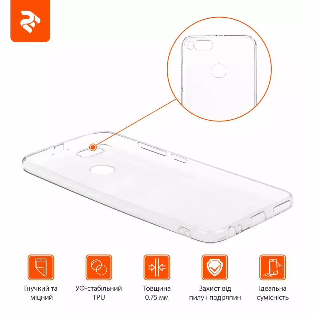 Чехол для моб. телефона 2E Xiaomi Mi A1, TPU Case TR (2E-MI-A1-17-MCTTR) - 1 Чехол для моб. телефона 2E Xiaomi Mi A1, TPU Case TR (2E-MI-A1-17-MCTTR) - 1