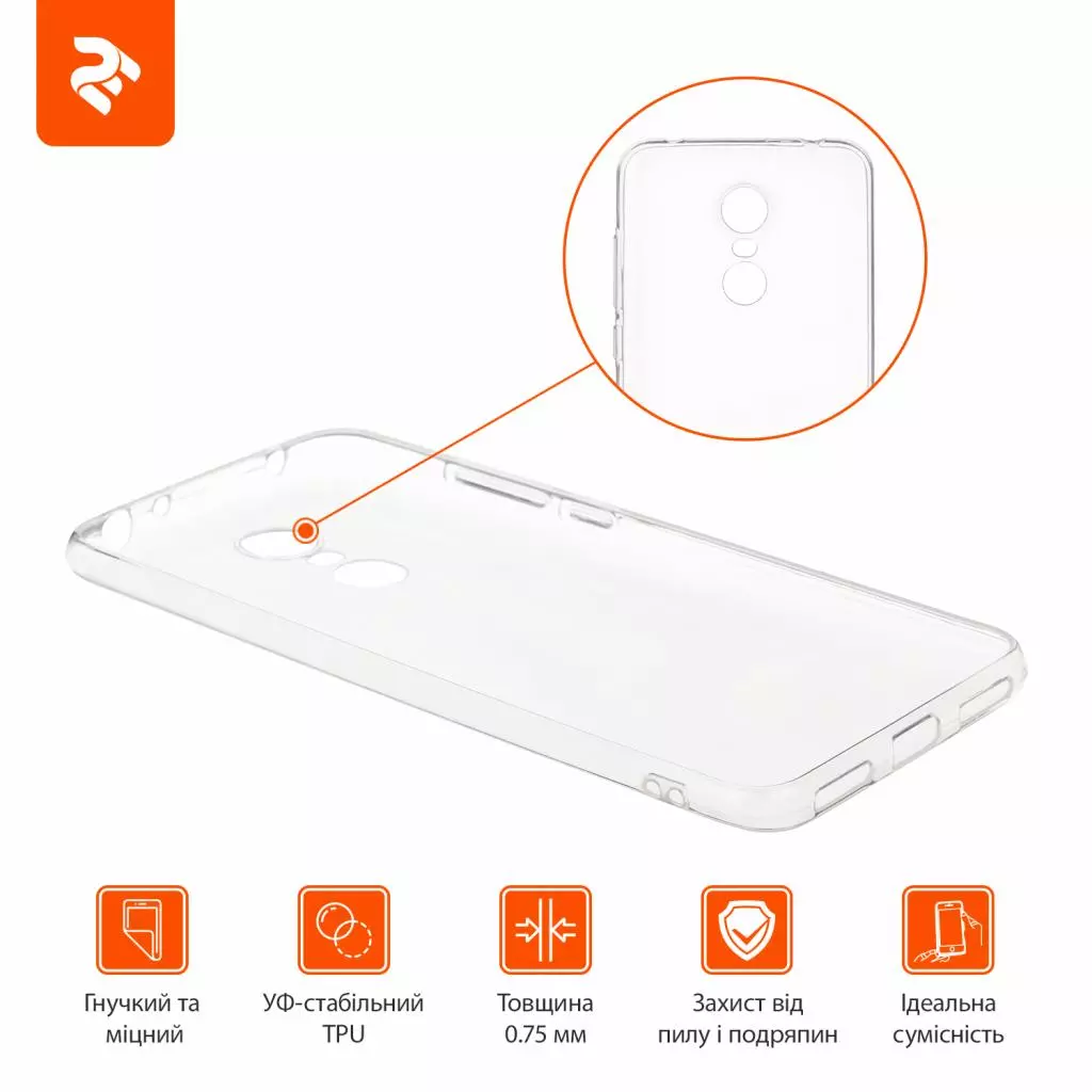 Чехол для моб. телефона 2E Xiaomi Redmi 5 Plus, TPU Case TR (2E-MI-5P-18-MCTTR) - 1 Чехол для моб. телефона 2E Xiaomi Redmi 5 Plus, TPU Case TR (2E-MI-5P-18-MCTTR) - 1