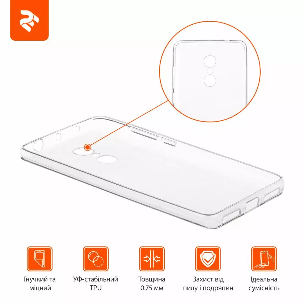 Чехол для моб. телефона 2E Xiaomi Redmi Note 4, TPU Case TR (2E-MI-NT4-17-MCTTR) - 1 Чехол для моб. телефона 2E Xiaomi Redmi Note 4, TPU Case TR (2E-MI-NT4-17-MCTTR) - 1