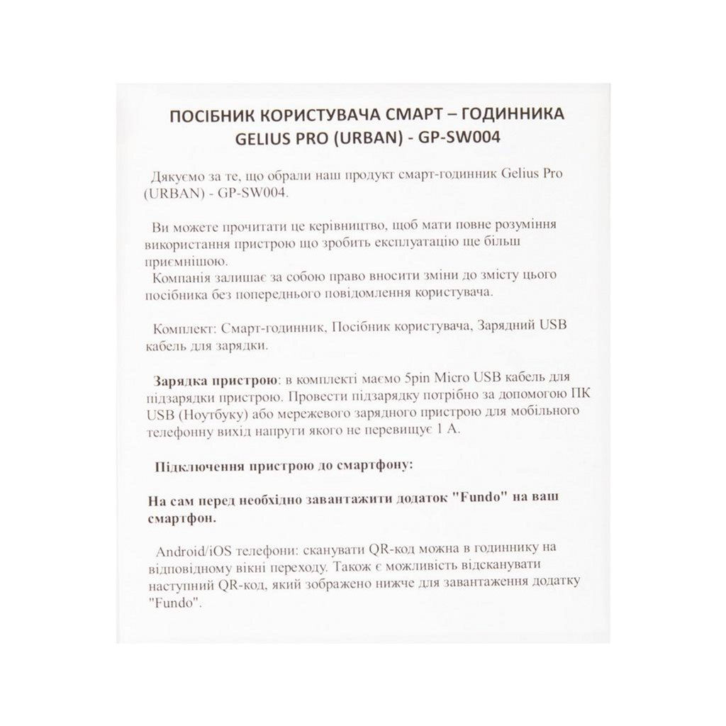 Смарт-часы Gelius Pro GP-L3 (URBAN WAVE) Black/Blue - 5 Смарт-часы Gelius Pro GP-L3 (URBAN WAVE) Black/Blue - 5