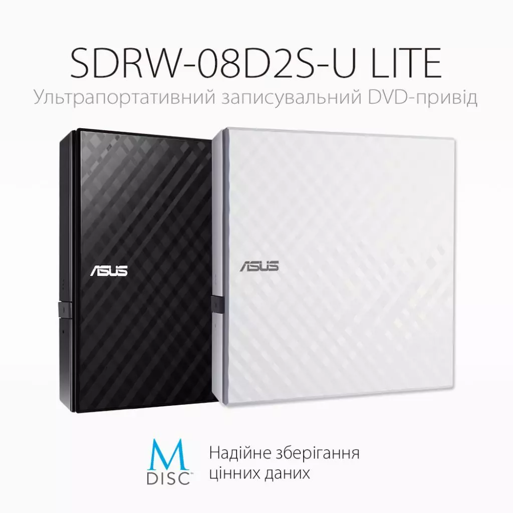 Оптический привод DVD-RW ASUS SDRW-08D2S-U LITE/WHT/G/AS - 4 Оптический привод DVD-RW ASUS SDRW-08D2S-U LITE/WHT/G/AS - 4