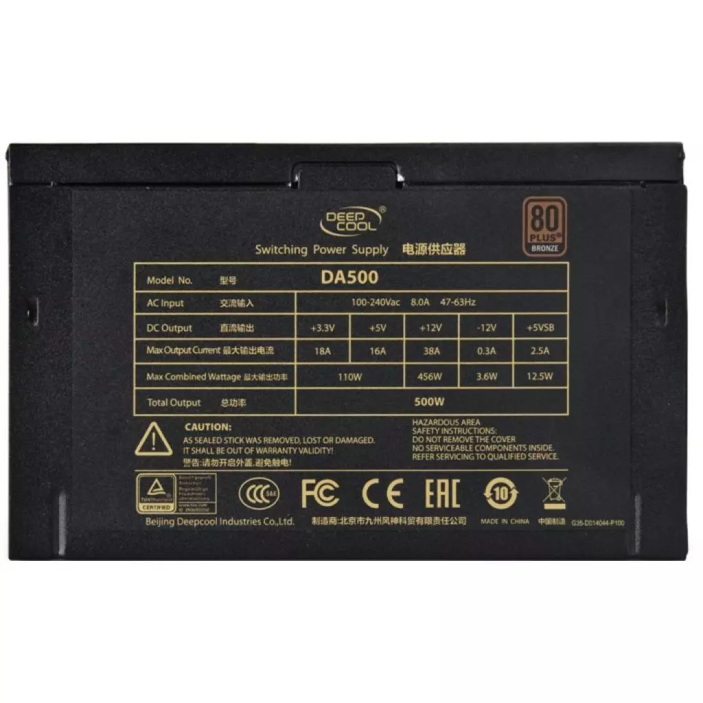 Блок питания Deepcool 500W (DA500) - 5 Блок питания Deepcool 500W (DA500) - 5