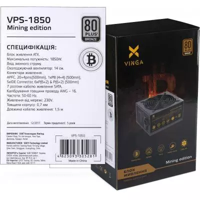 Блок питания Vinga 1850W (VPS-1850 Mining edition) - 3 Блок питания Vinga 1850W (VPS-1850 Mining edition) - 3