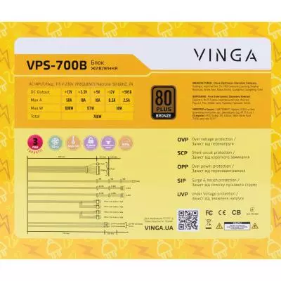 Блок питания Vinga 700W (VPS-700B) - 3 Блок питания Vinga 700W (VPS-700B) - 3
