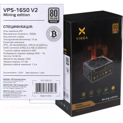 Блок питания Vinga 1650W (VPS-1650 V2 Mining edition) - 3 Блок питания Vinga 1650W (VPS-1650 V2 Mining edition) - 3