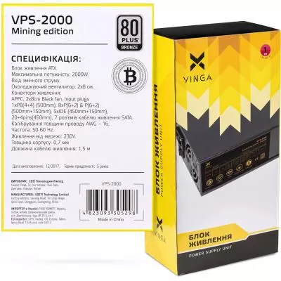 Блок питания Vinga 2000W (VPS-2000 Mining edition) - 3 Блок питания Vinga 2000W (VPS-2000 Mining edition) - 3