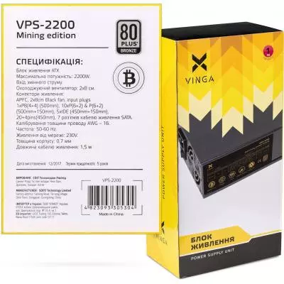 Блок питания Vinga 2200W (VPS-2200 Mining edition) - 3 Блок питания Vinga 2200W (VPS-2200 Mining edition) - 3