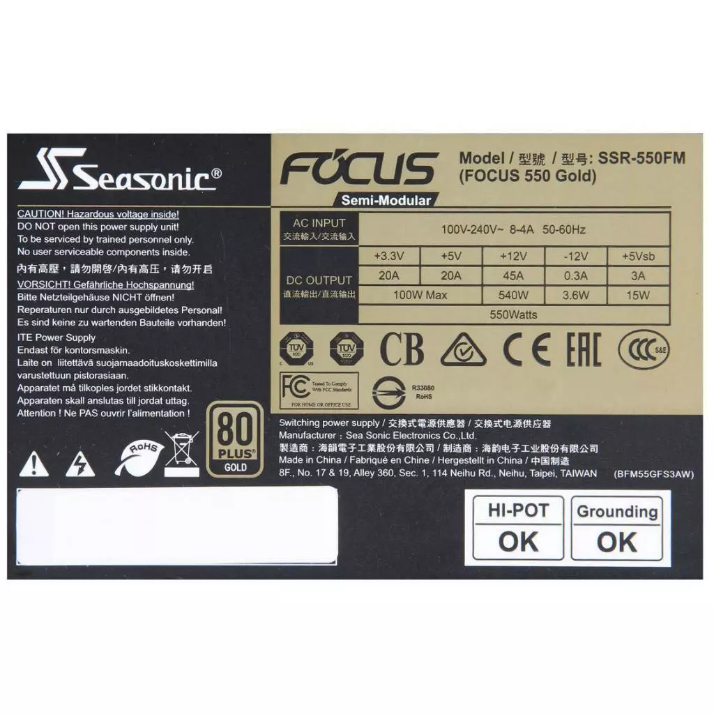 Блок питания Seasonic 550W FOCUS Gold (SSR-550FM) - 3