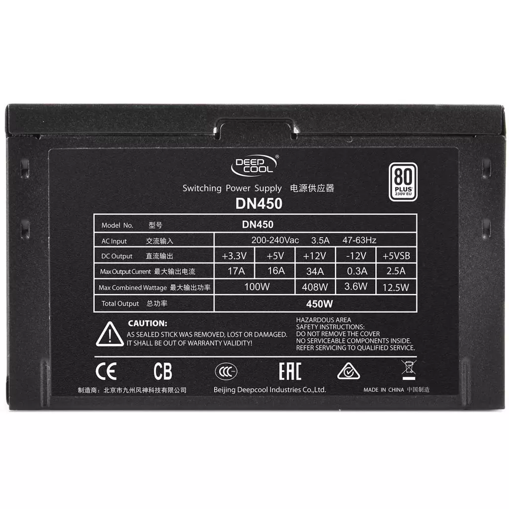 Блок питания Deepcool 450W (DN450) - 3