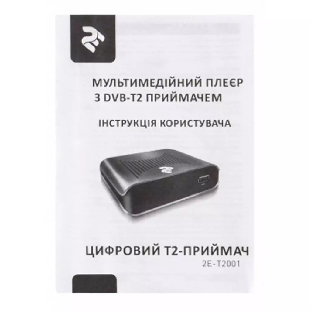ТВ тюнер 2E T2001 (DVB-T, DVB-T2, DVB-C) (2E-T2001) - 7