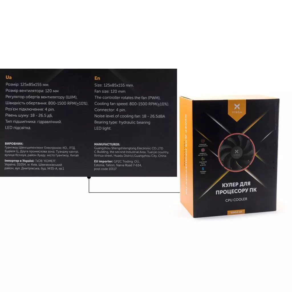 Кулер для процессора Vinga CL3005 - 8 Кулер для процессора Vinga CL3005 - 8