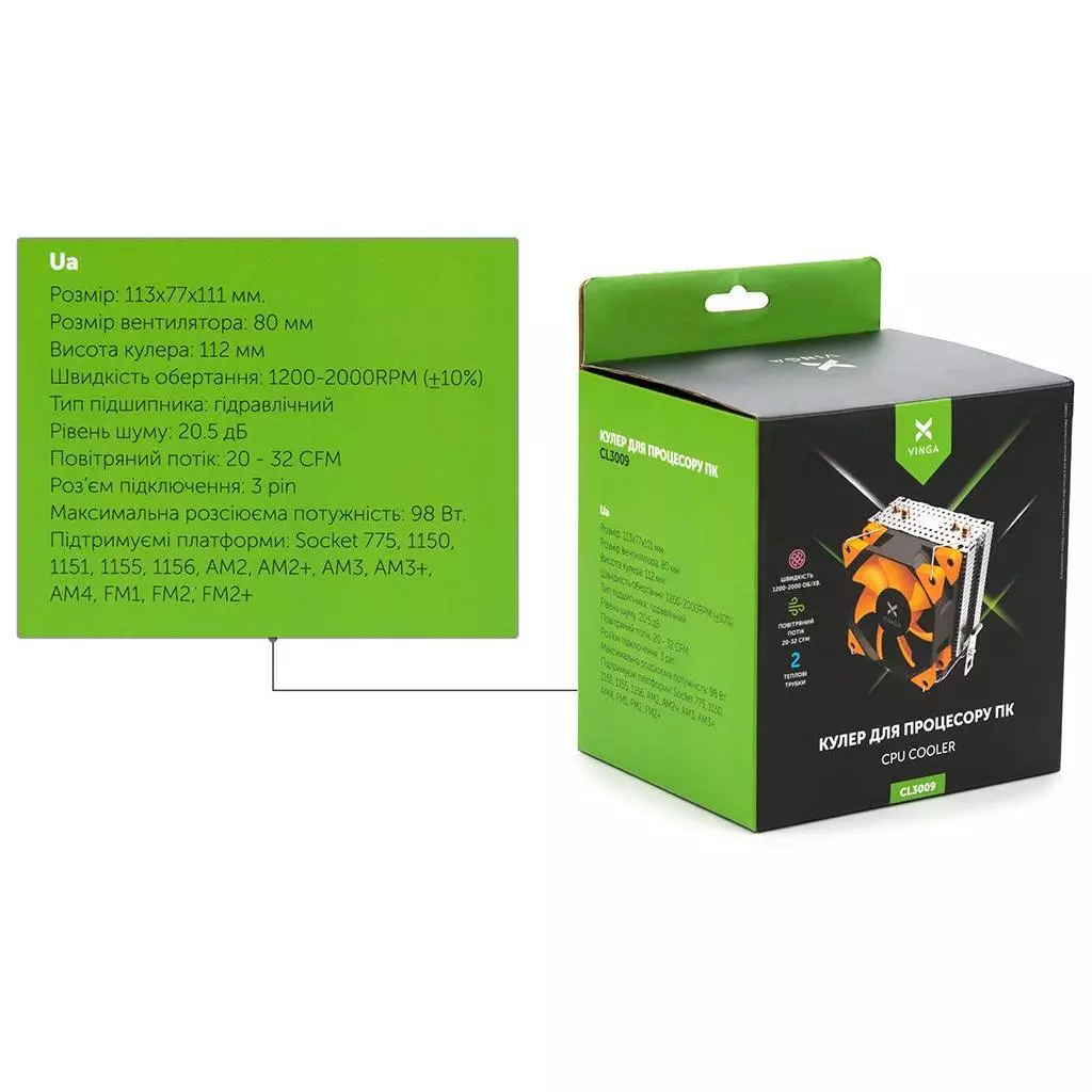 Кулер для процессора Vinga CL3009 - 3 Кулер для процессора Vinga CL3009 - 3