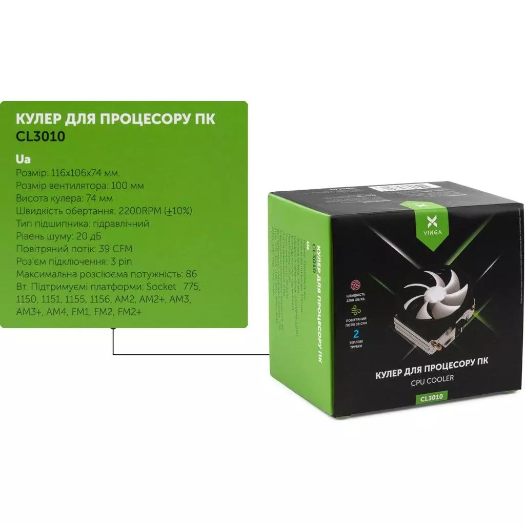 Кулер для процессора Vinga CL3010 - 6 Кулер для процессора Vinga CL3010 - 6