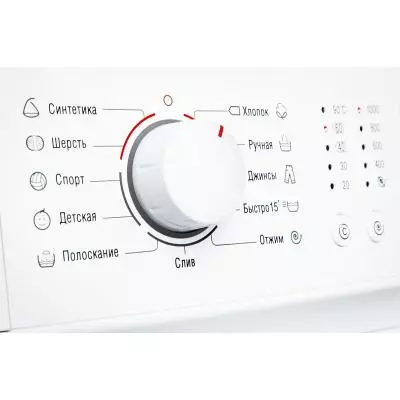 Стиральная машина Atlant CMA 40М105-10 (CMA-40М105-10) - 2 Стиральная машина Atlant CMA 40М105-10 (CMA-40М105-10) - 2