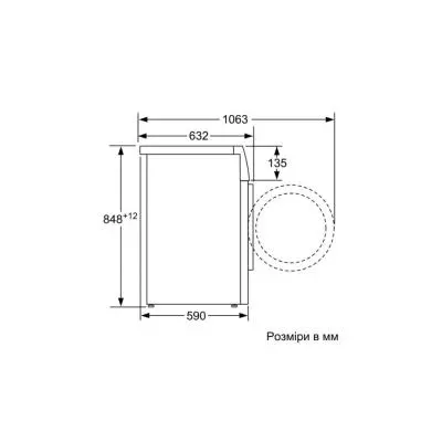 Стиральная машина Bosch WAT28780ME - 2 Стиральная машина Bosch WAT28780ME - 2