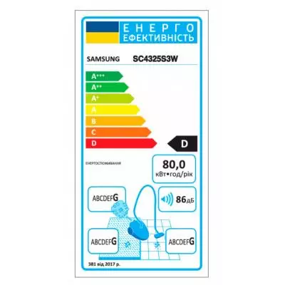 Пылесос Samsung VCC4325S3W/SBW - 4 Пылесос Samsung VCC4325S3W/SBW - 4
