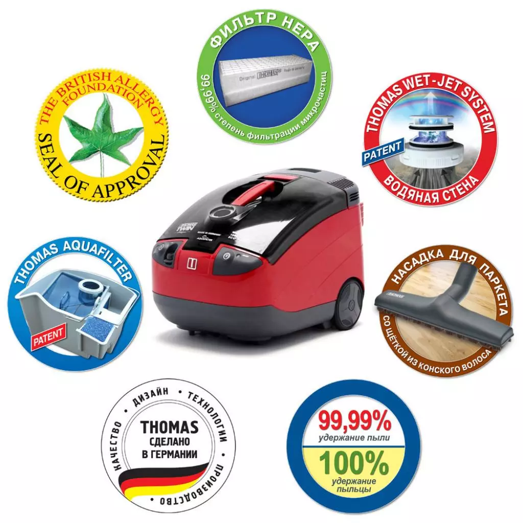 Пылесос Thomas Twin Helper (788557) - 5 Пылесос Thomas Twin Helper (788557) - 5