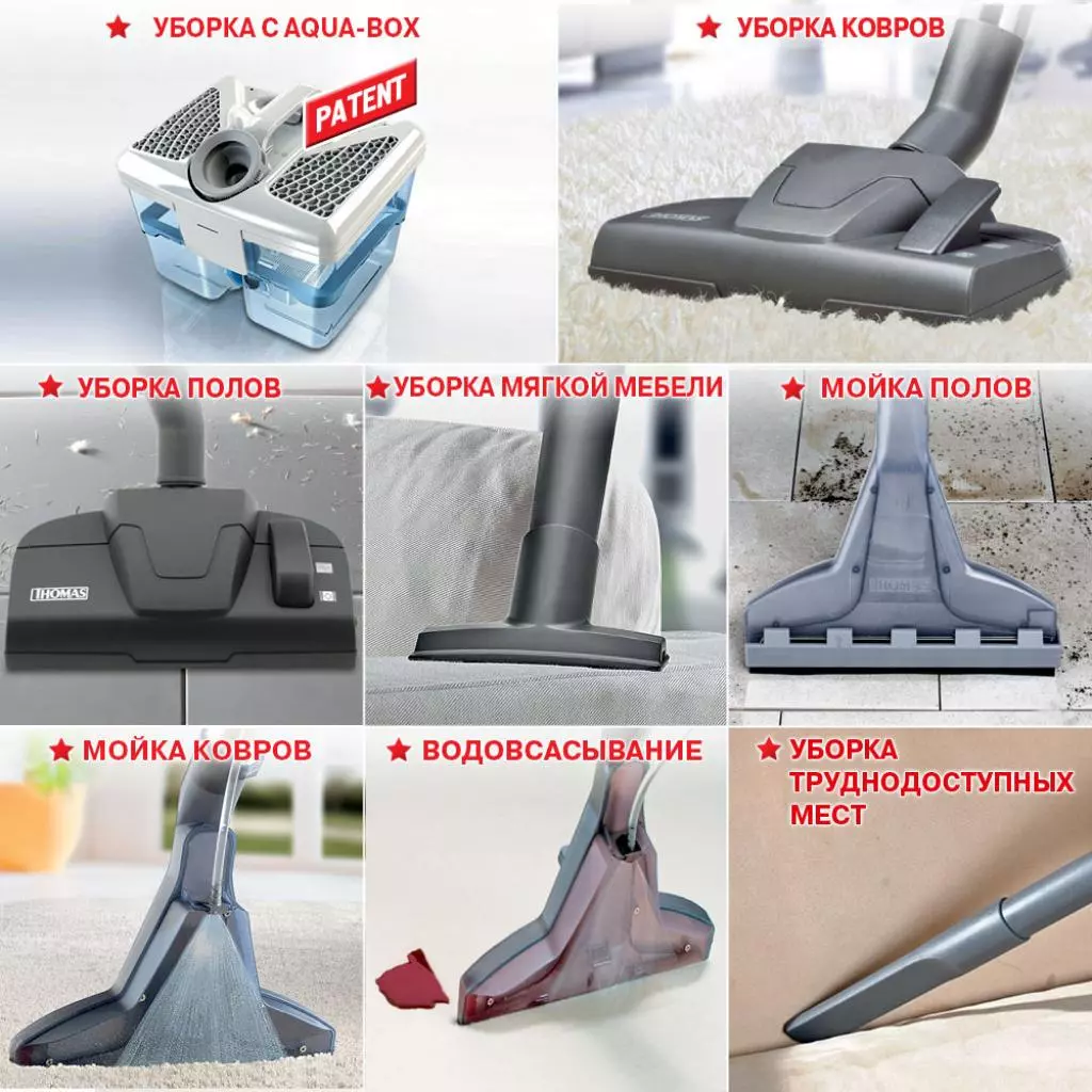 Пылесос Thomas MOKKO XT (788580/788592) - 7 Пылесос Thomas MOKKO XT (788580/788592) - 7