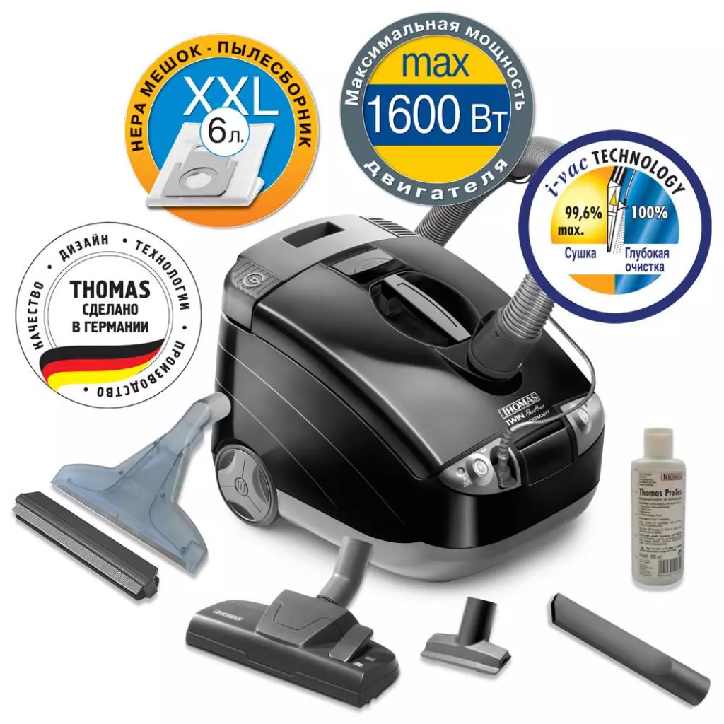 Пылесос Thomas TWIN PANTHER (788558) - 8 Пылесос Thomas TWIN PANTHER (788558) - 8