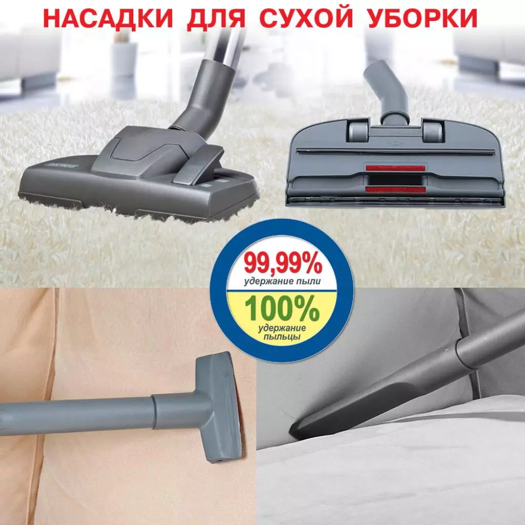 Пылесос Thomas TWIN PANTHER (788558) - 11 Пылесос Thomas TWIN PANTHER (788558) - 11