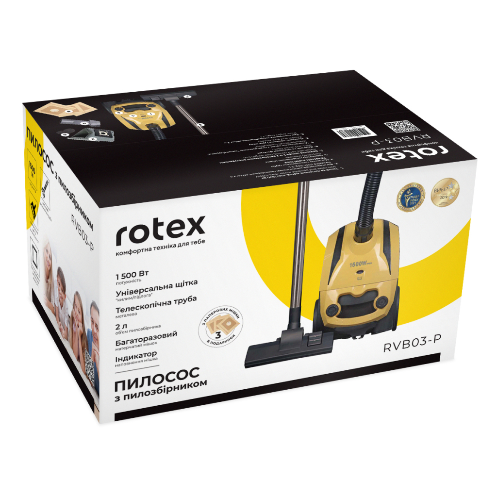 Пылесос Rotex RVB03-P - 6