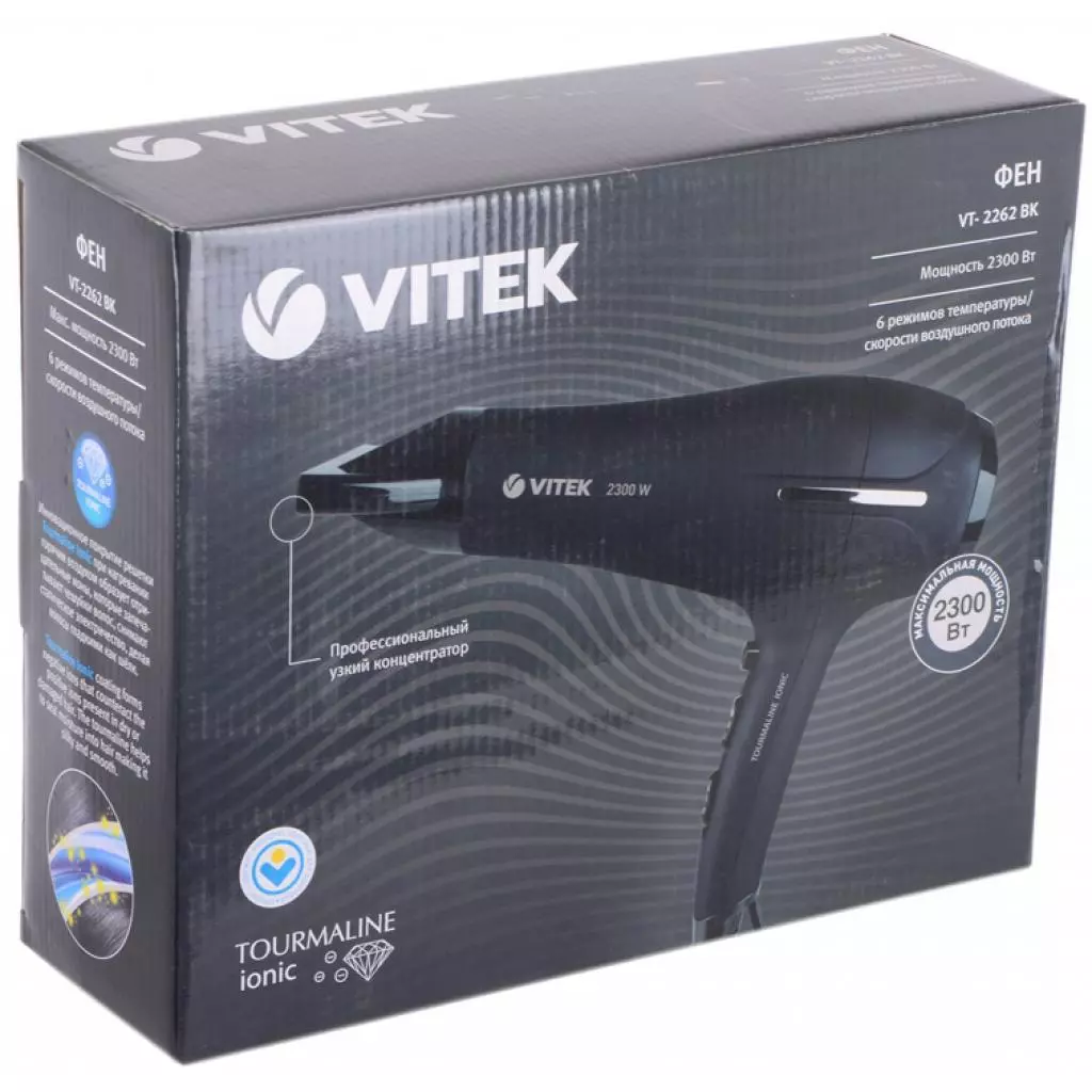 Фен Vitek VT-2262 (BK) - 4 Фен Vitek VT-2262 (BK) - 4
