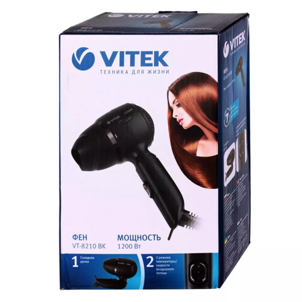 Фен Vitek VT-8210BK - 3