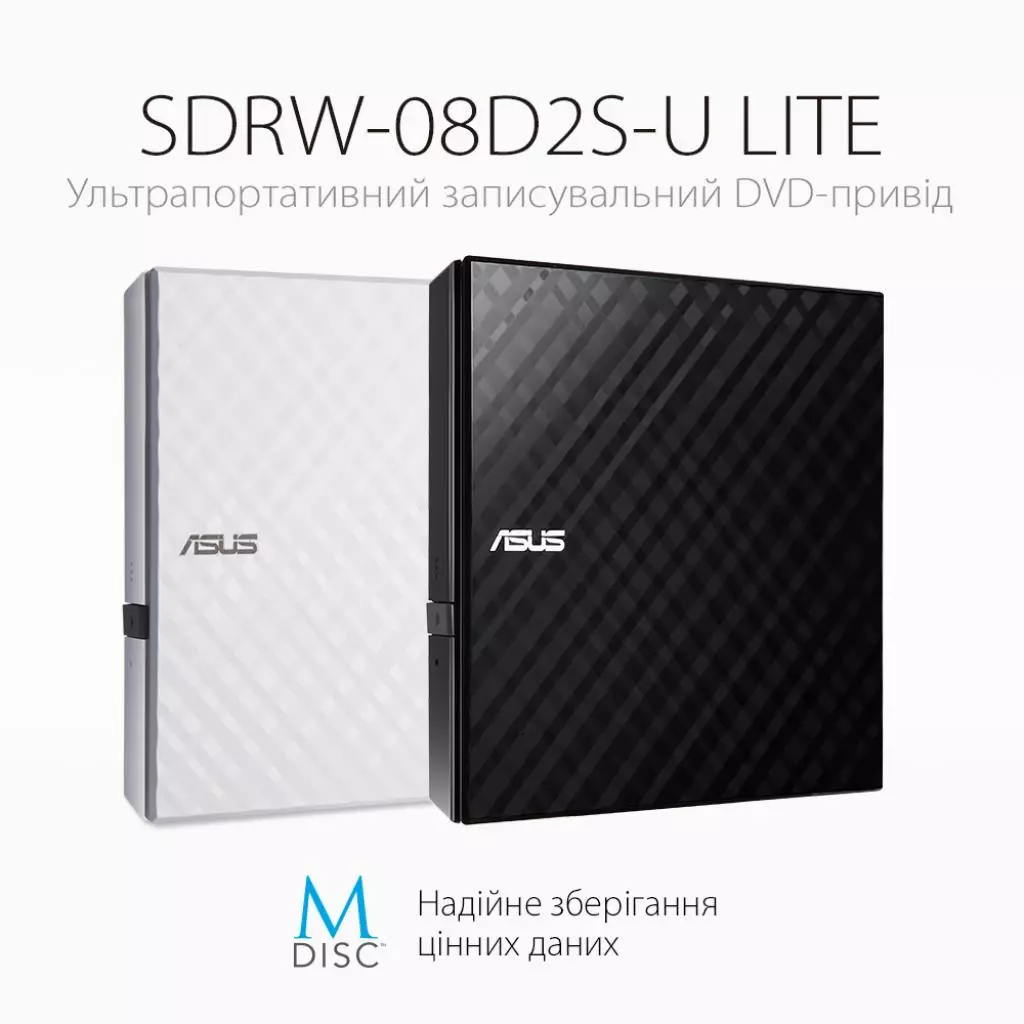 Оптический привод DVD-RW ASUS SDRW-08D2S-U LITE/BLK/G/AS - 3 Оптический привод DVD-RW ASUS SDRW-08D2S-U LITE/BLK/G/AS - 3