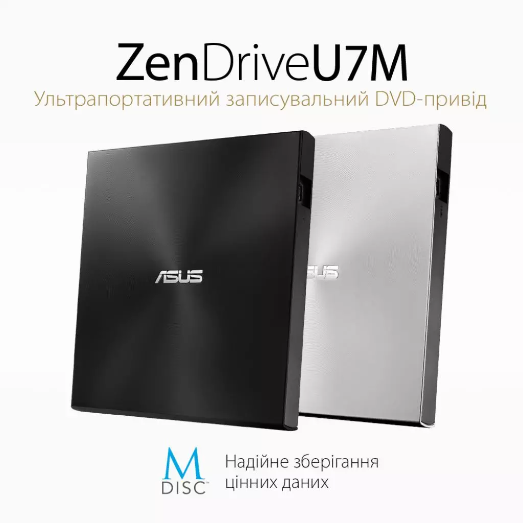 Оптический привод DVD-RW ASUS SDRW-08U7M-U/BLK/G/AS - 1 Оптический привод DVD-RW ASUS SDRW-08U7M-U/BLK/G/AS - 1