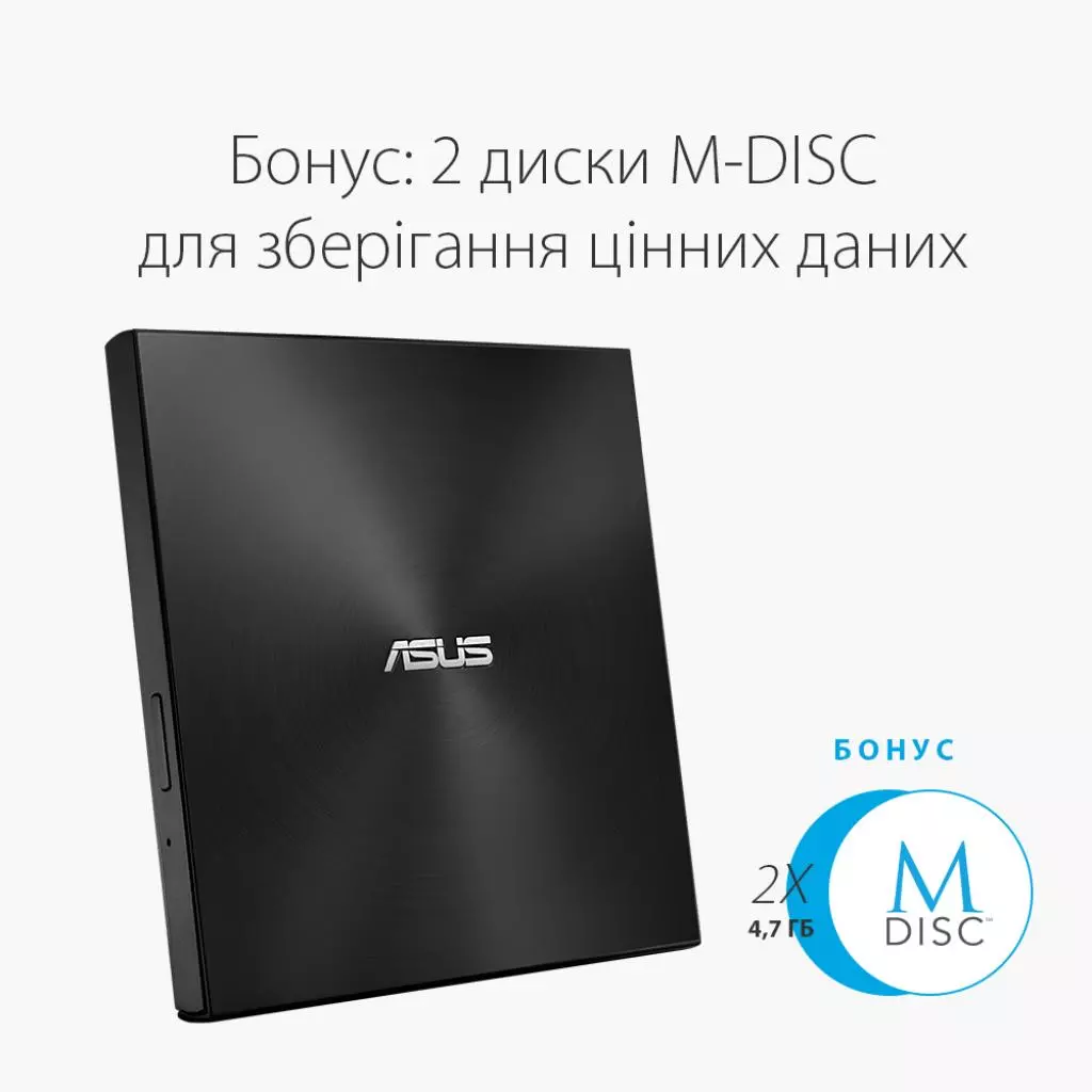 Оптический привод DVD-RW ASUS SDRW-08U7M-U/BLK/G/AS - 2 Оптический привод DVD-RW ASUS SDRW-08U7M-U/BLK/G/AS - 2