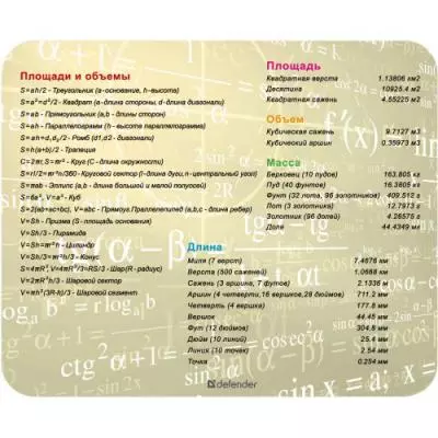 Коврик для мышки Defender School (50305) - 2 Коврик для мышки Defender School (50305) - 2