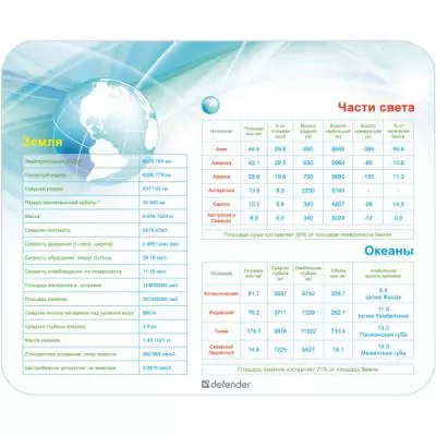 Коврик для мышки Defender School (50305) - 6 Коврик для мышки Defender School (50305) - 6