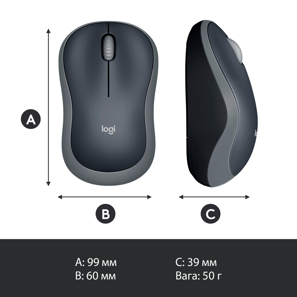 Мышка Logitech M185 swift grey (910-002238) - 8
