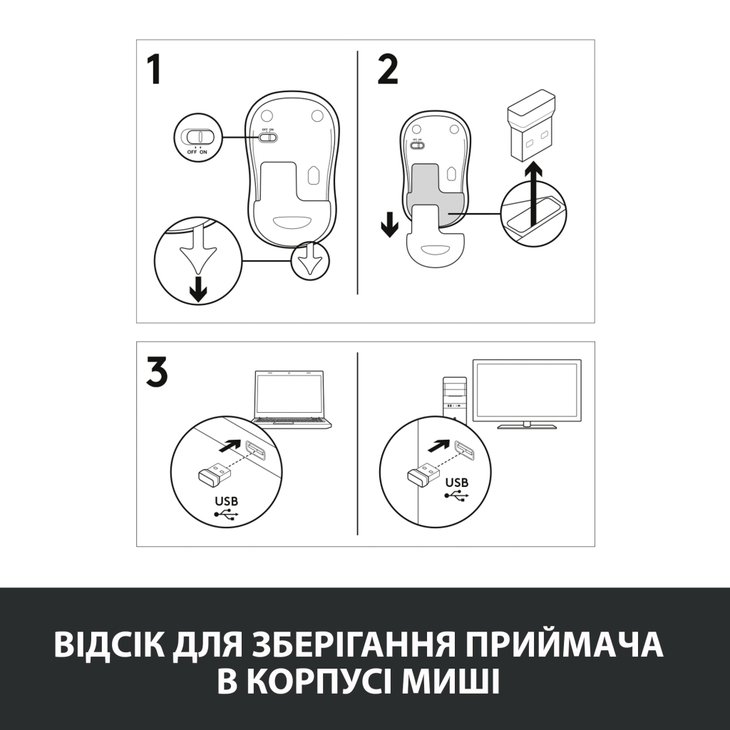 Мышка Logitech M185 swift grey (910-002238) - 9