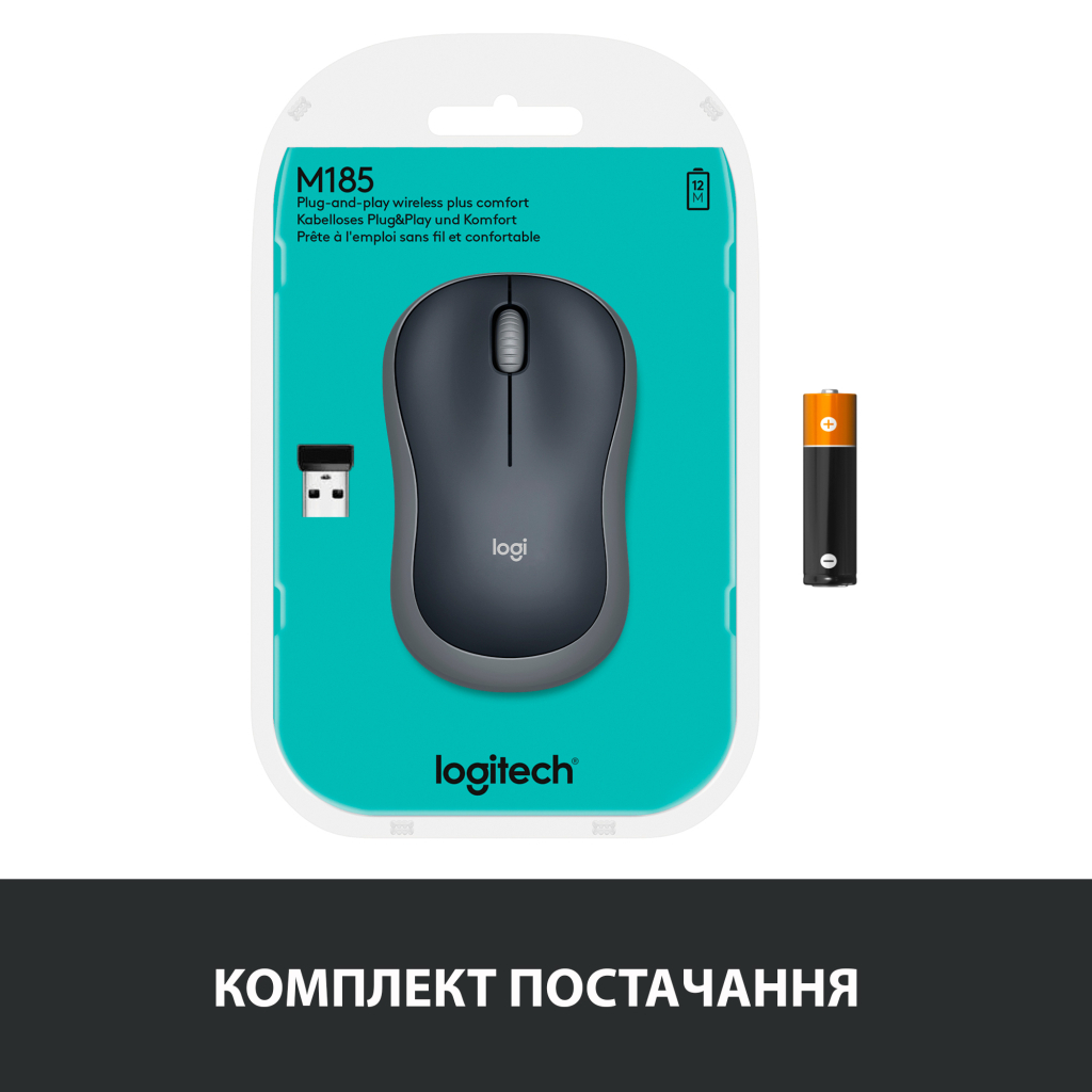 Мышка Logitech M185 swift grey (910-002238) - 10