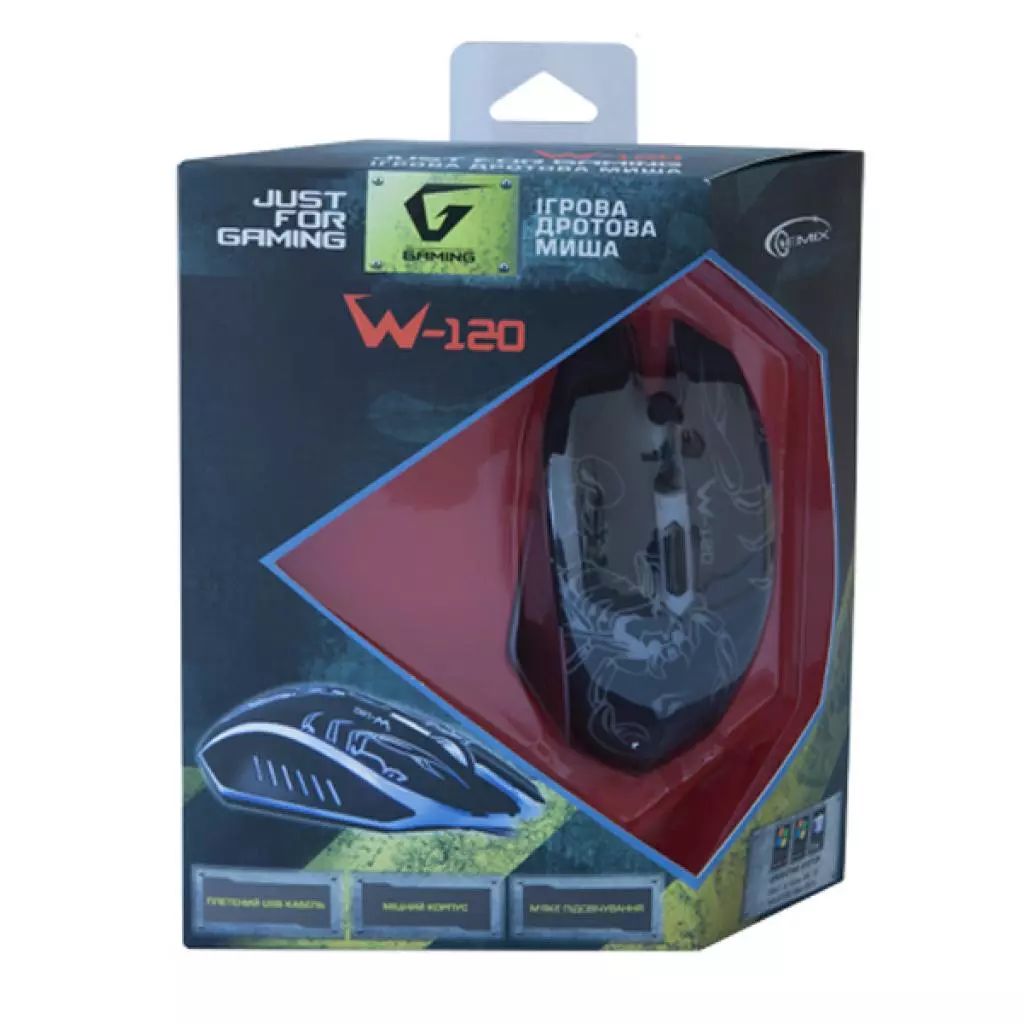Мышка Gemix W-120 - 4