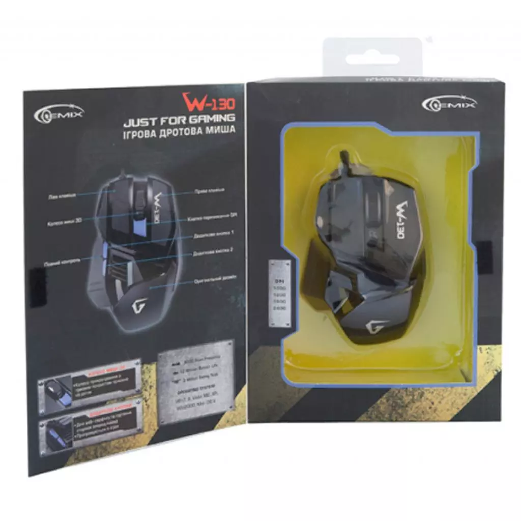 Мышка Gemix W-130 - 6 Мышка Gemix W-130 - 6