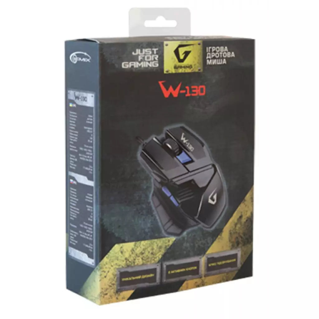 Мышка Gemix W-130 - 7 Мышка Gemix W-130 - 7