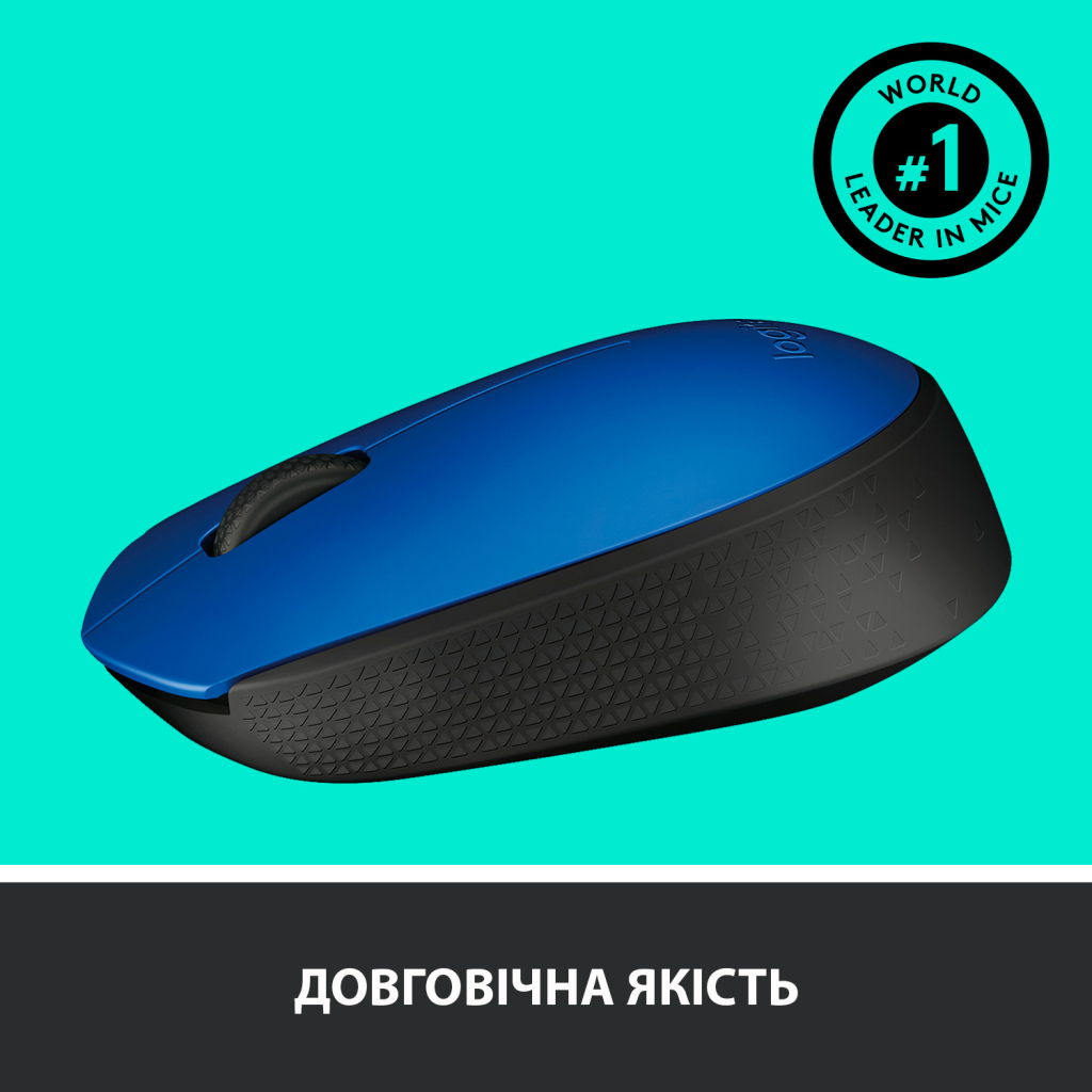 Мышка Logitech M171 Blue (910-004640) - 4 Мышка Logitech M171 Blue (910-004640) - 4