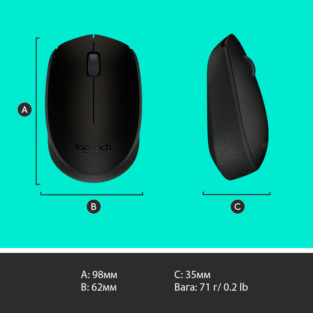 Мышка Logitech M171 Black (910-004424) - 8 Мышка Logitech M171 Black (910-004424) - 8
