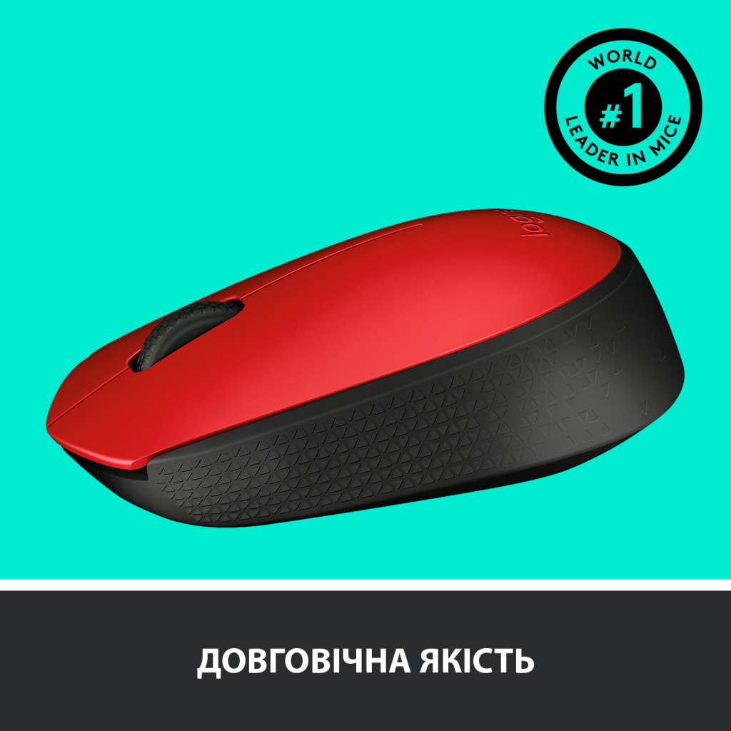 Мышка Logitech M171 Red (910-004641) - 4 Мышка Logitech M171 Red (910-004641) - 4