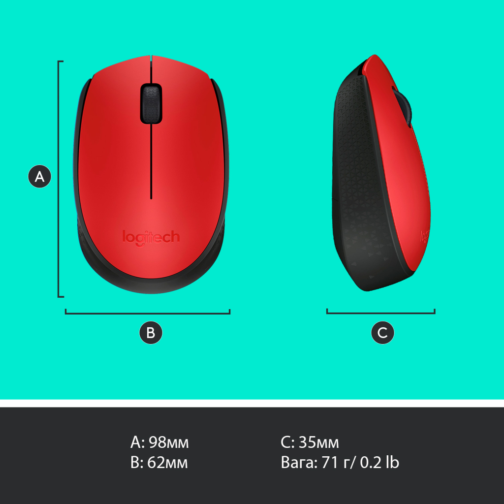 Мышка Logitech M171 Red (910-004641) - 8 Мышка Logitech M171 Red (910-004641) - 8